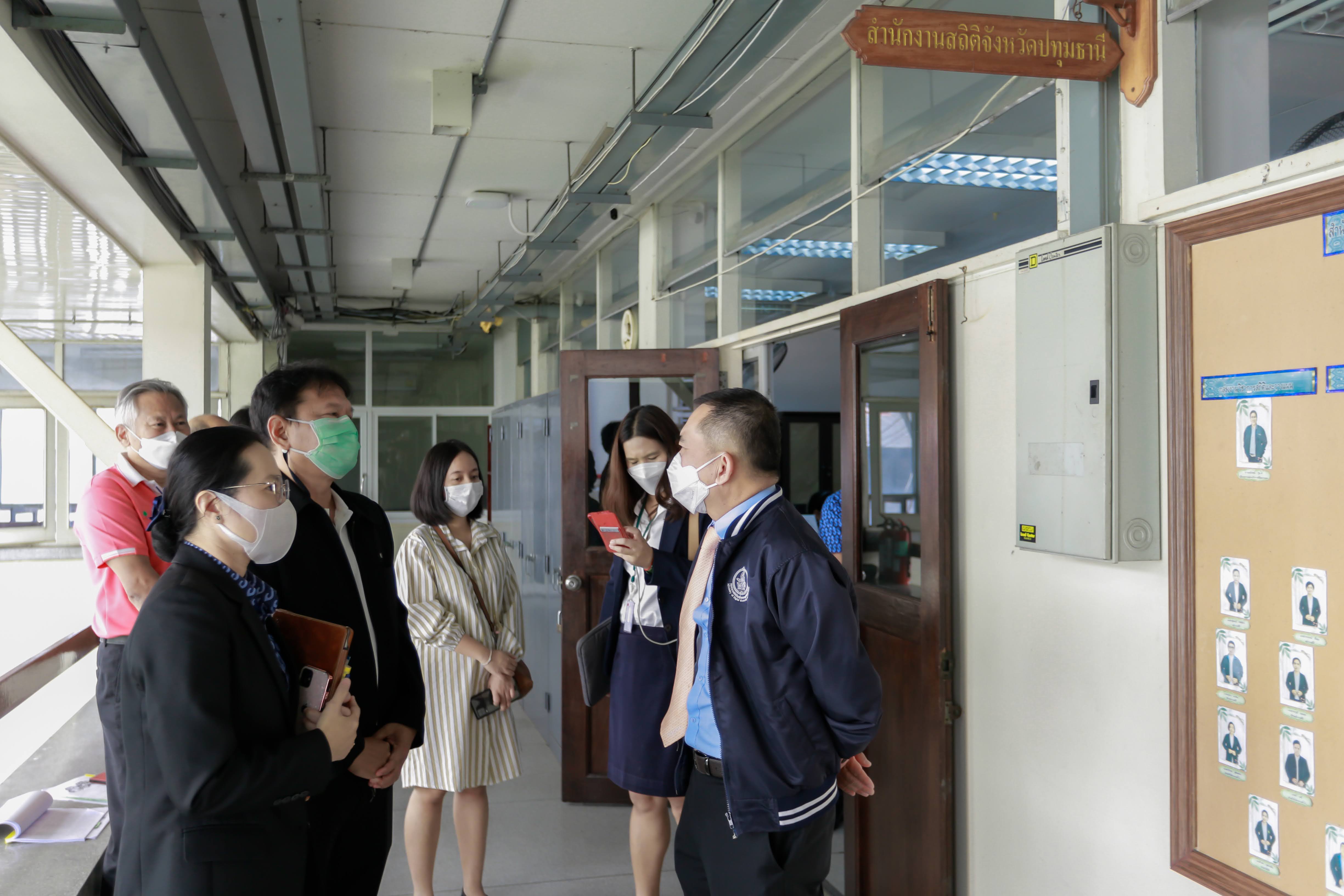 ข่าวสารกระทรวงฯ