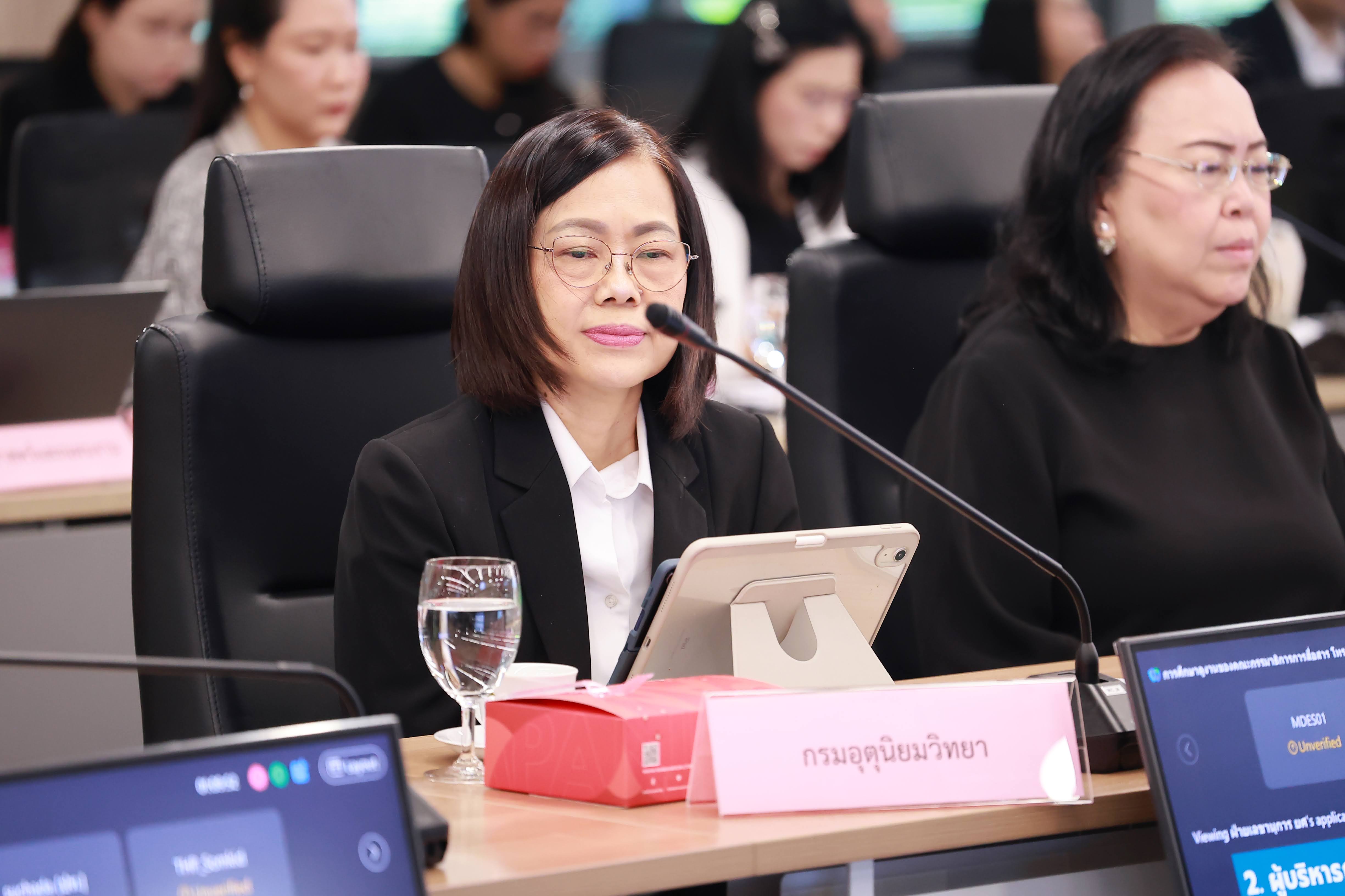 ข่าวรัฐมนตรี
