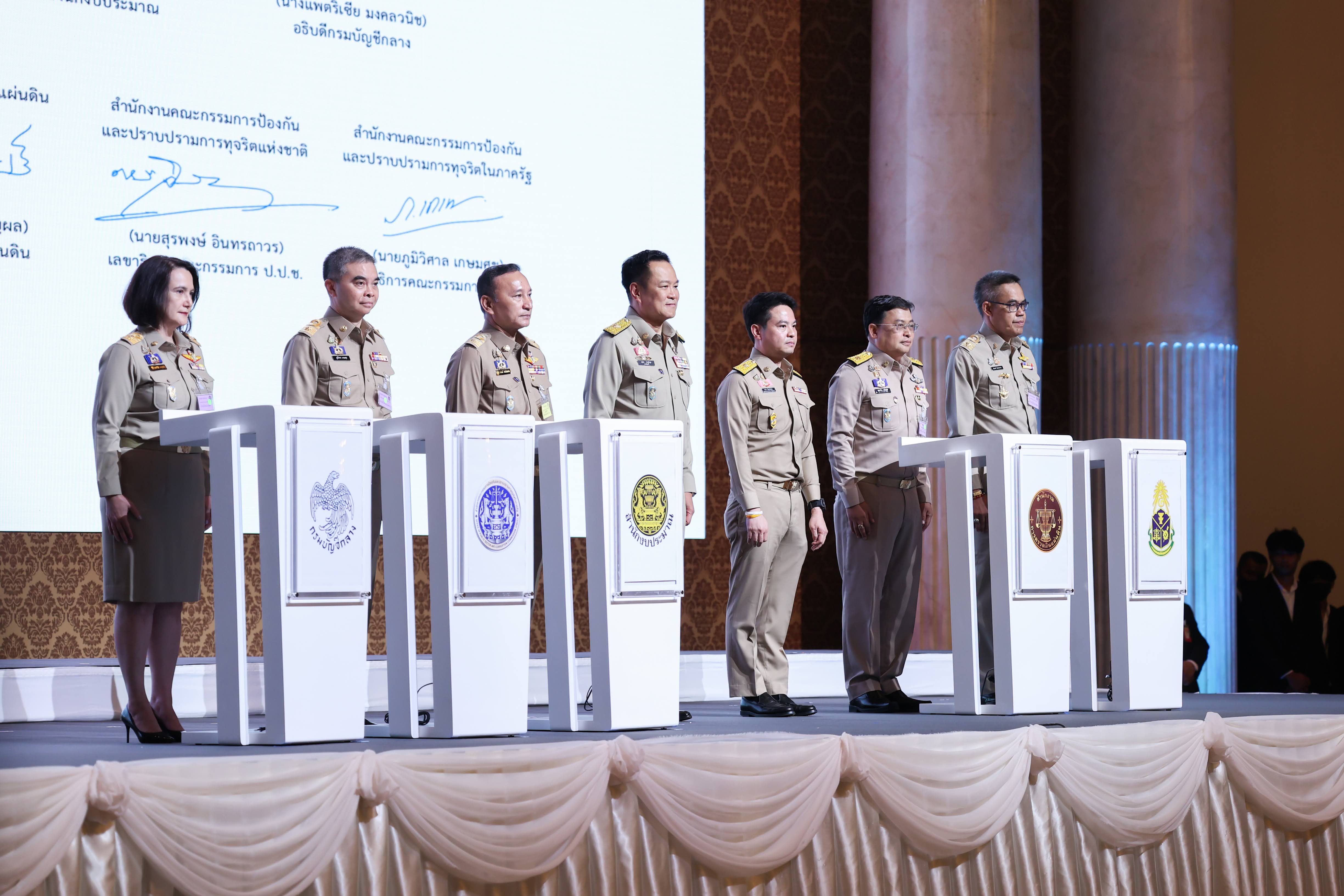 ข่าวรัฐมนตรี