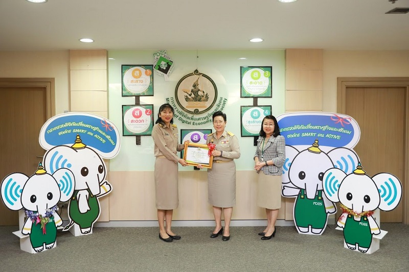 ข่าวสารกระทรวงฯ