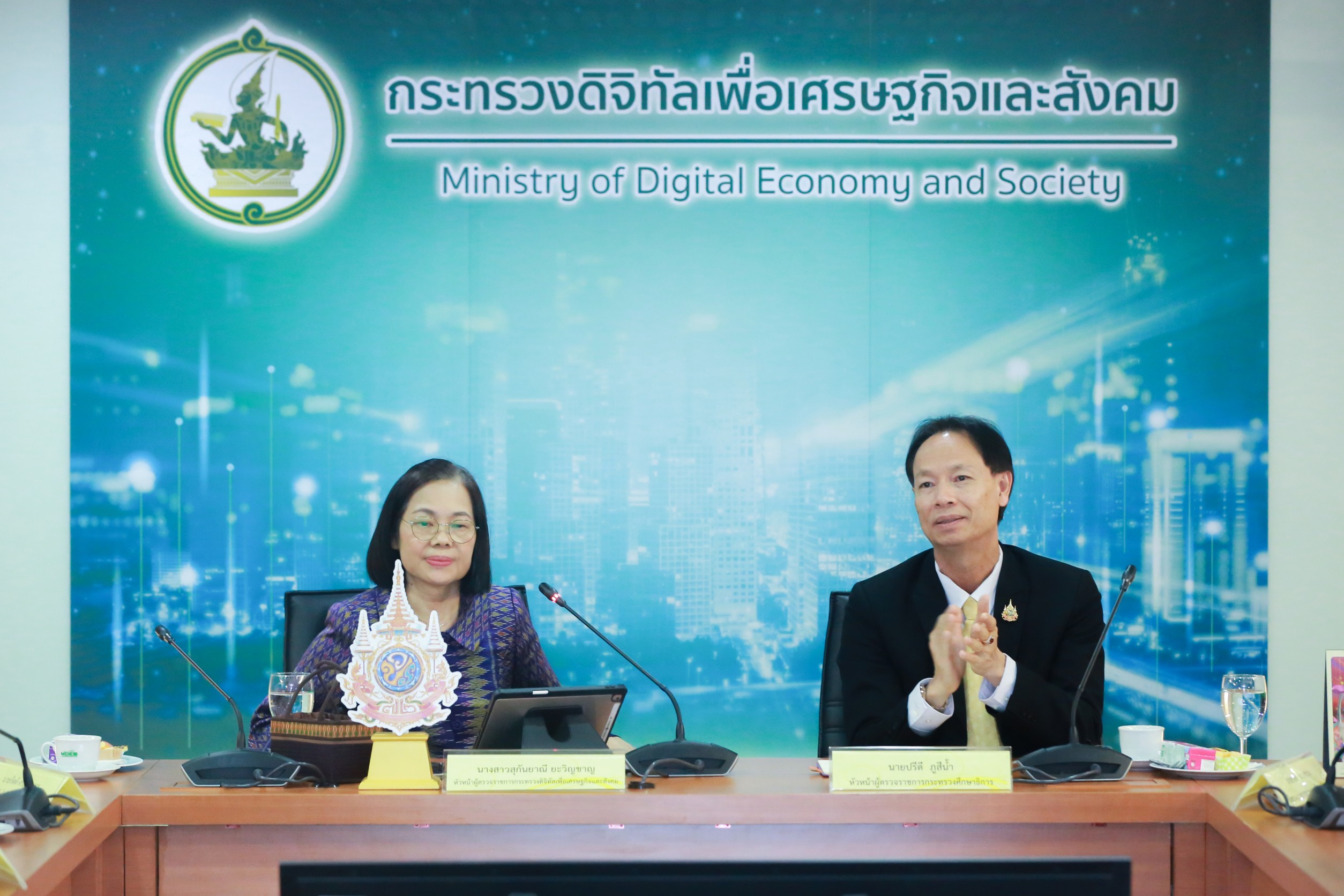 ข่าวสารกระทรวงฯ