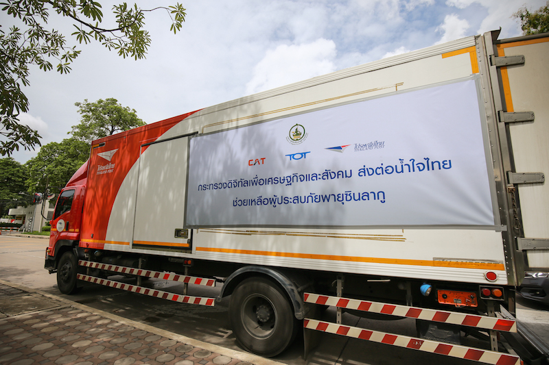 ข่าวรัฐมนตรี