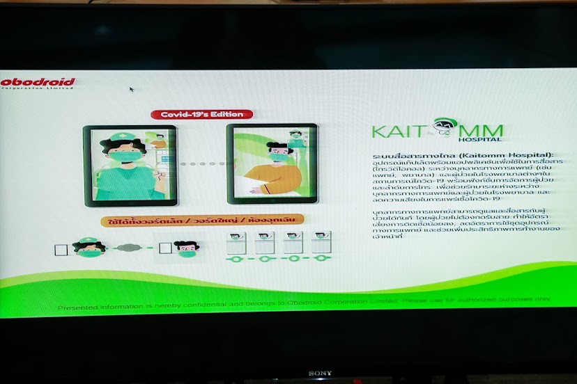 ข่าวรัฐมนตรี