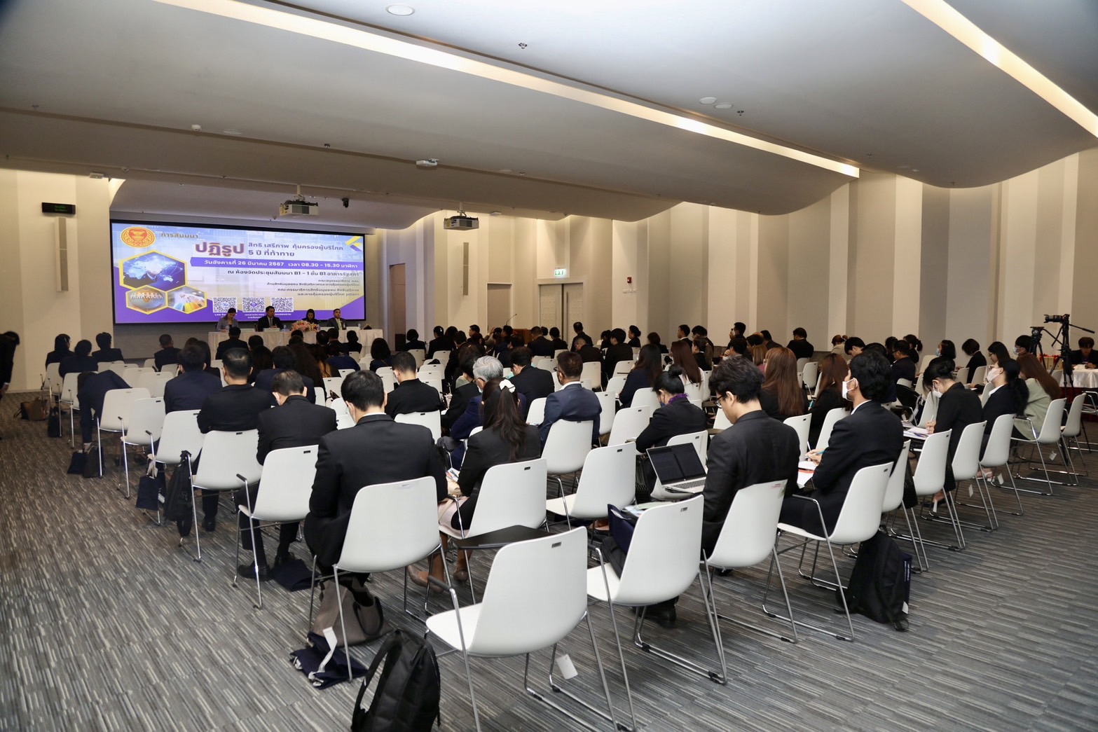 ข่าวสารกระทรวงฯ