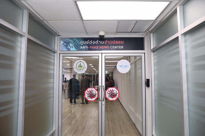 ข่าวสารกระทรวงฯ