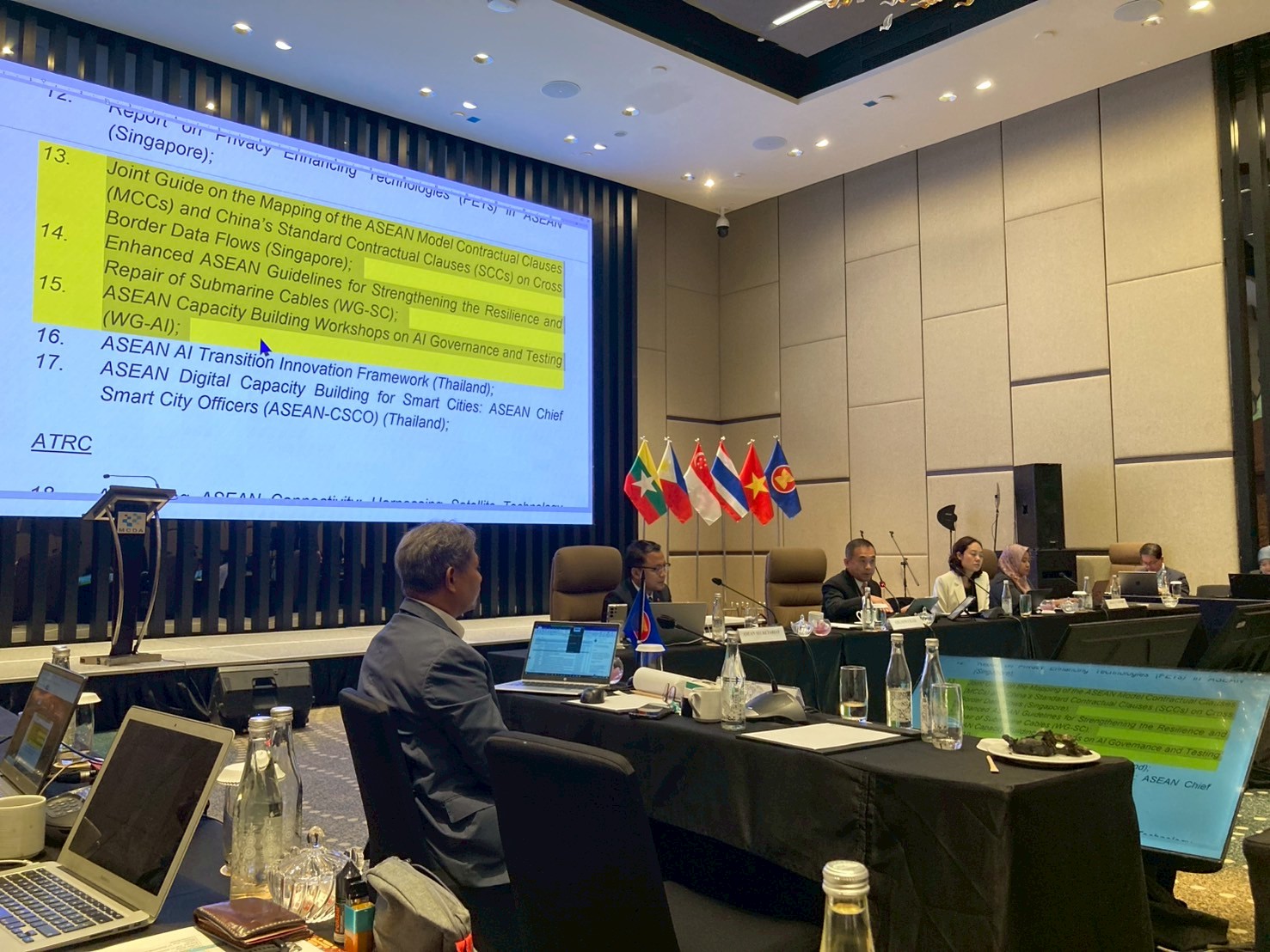 ข่าวสารกระทรวงฯ