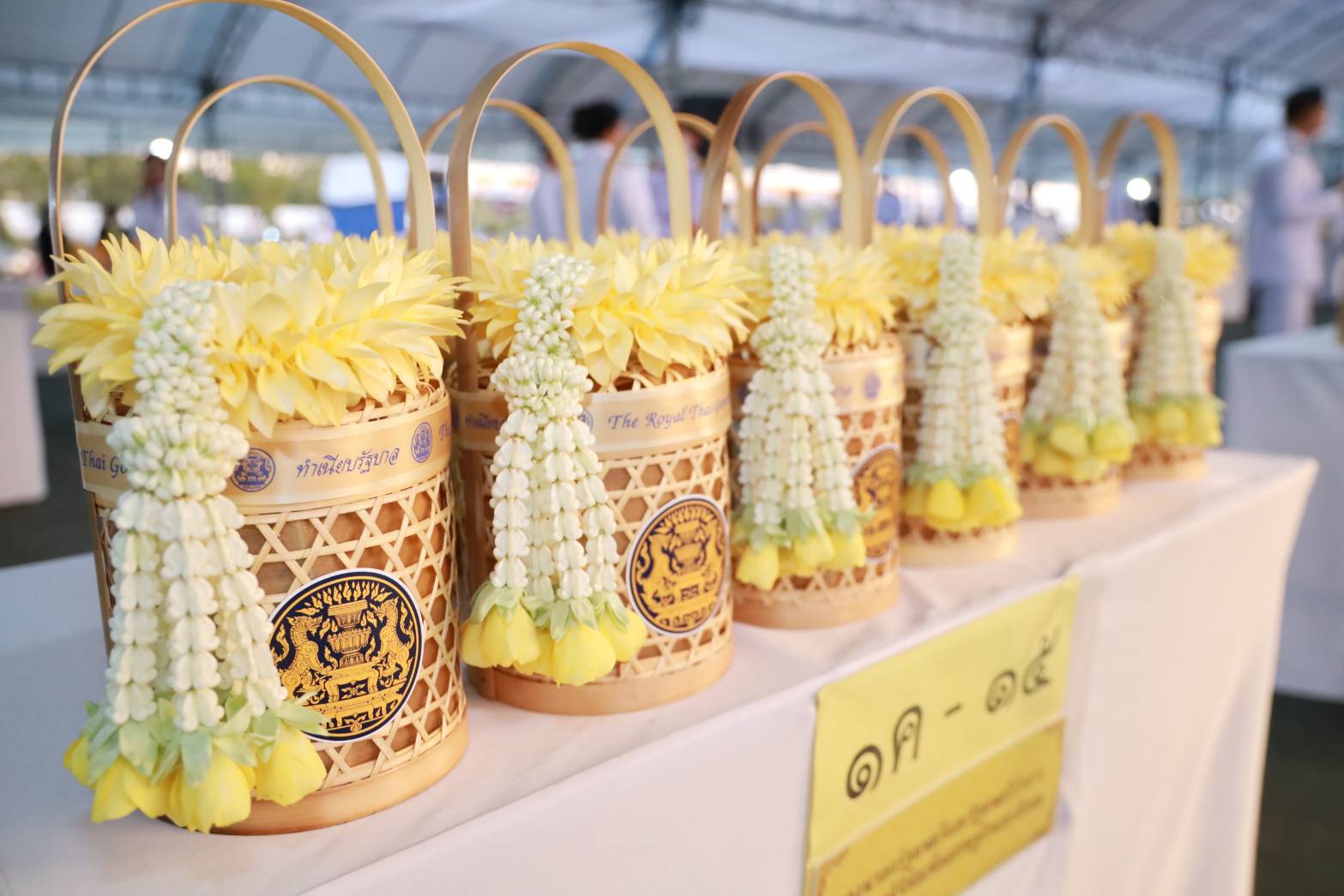 ข่าวรัฐมนตรี