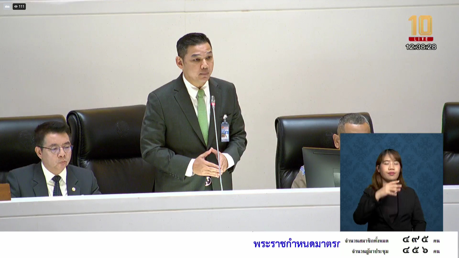 ข่าวสารกระทรวงฯ