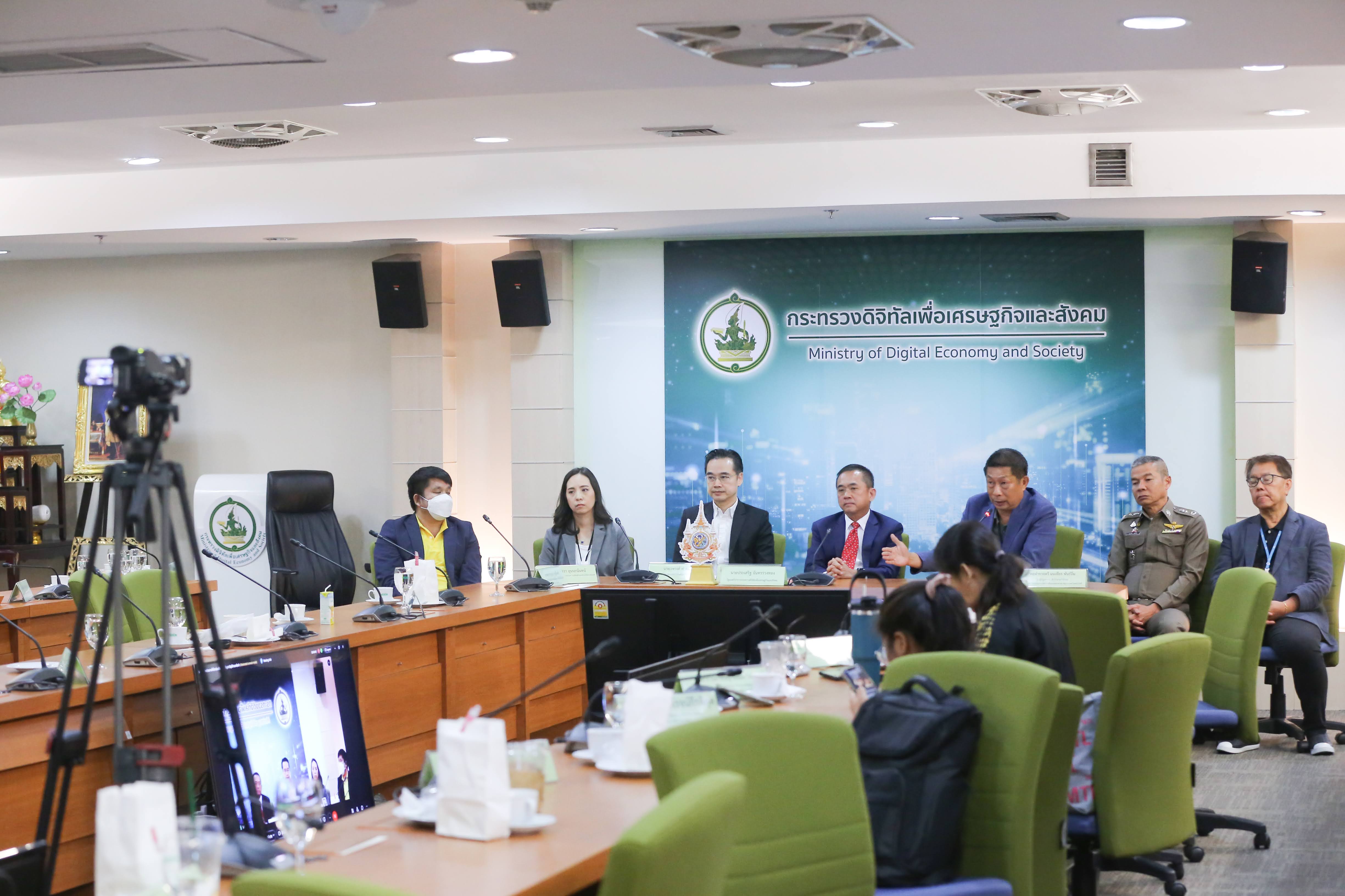 ข่าวสารกระทรวงฯ