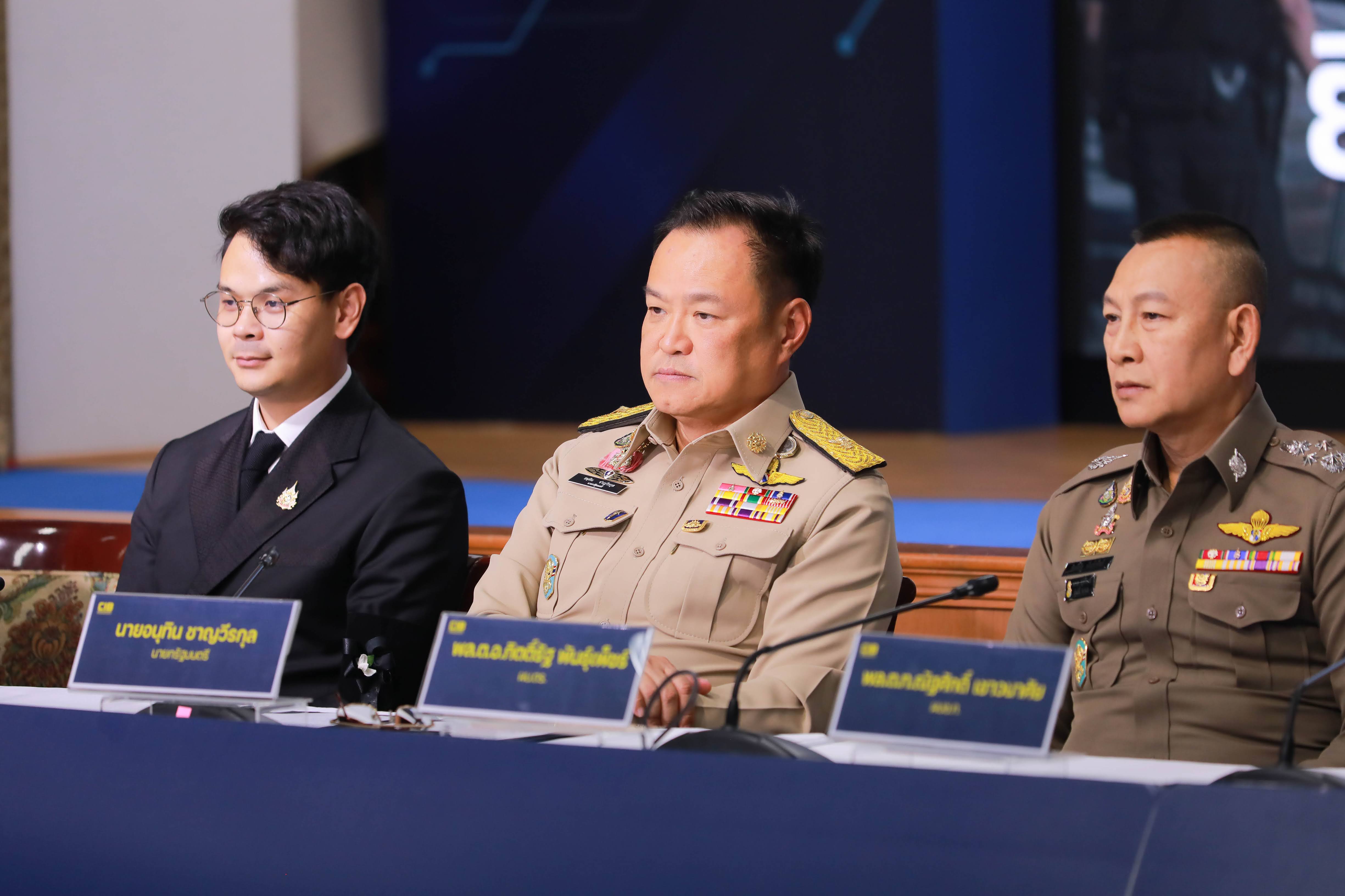 ข่าวรัฐมนตรี