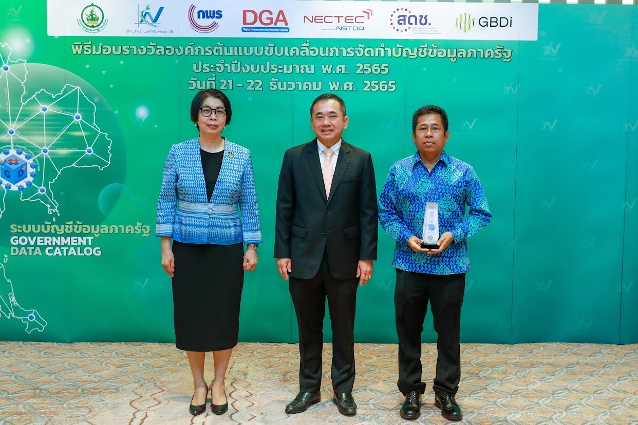 ข่าวสารกระทรวงฯ