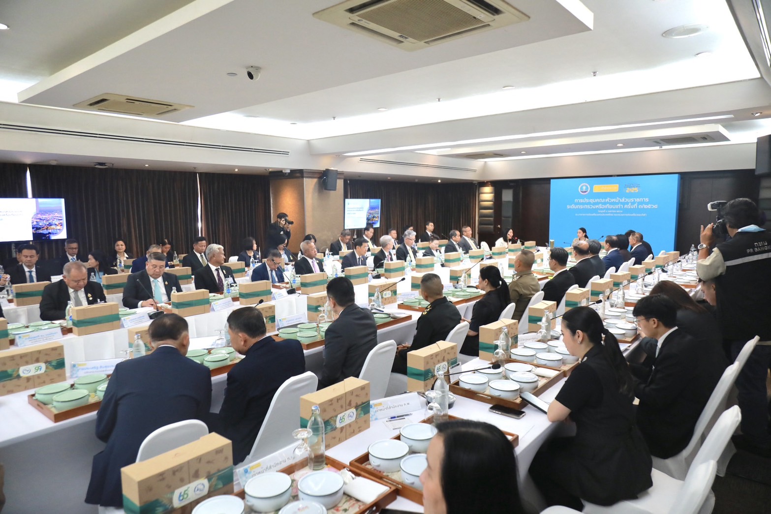 ข่าวสารกระทรวงฯ