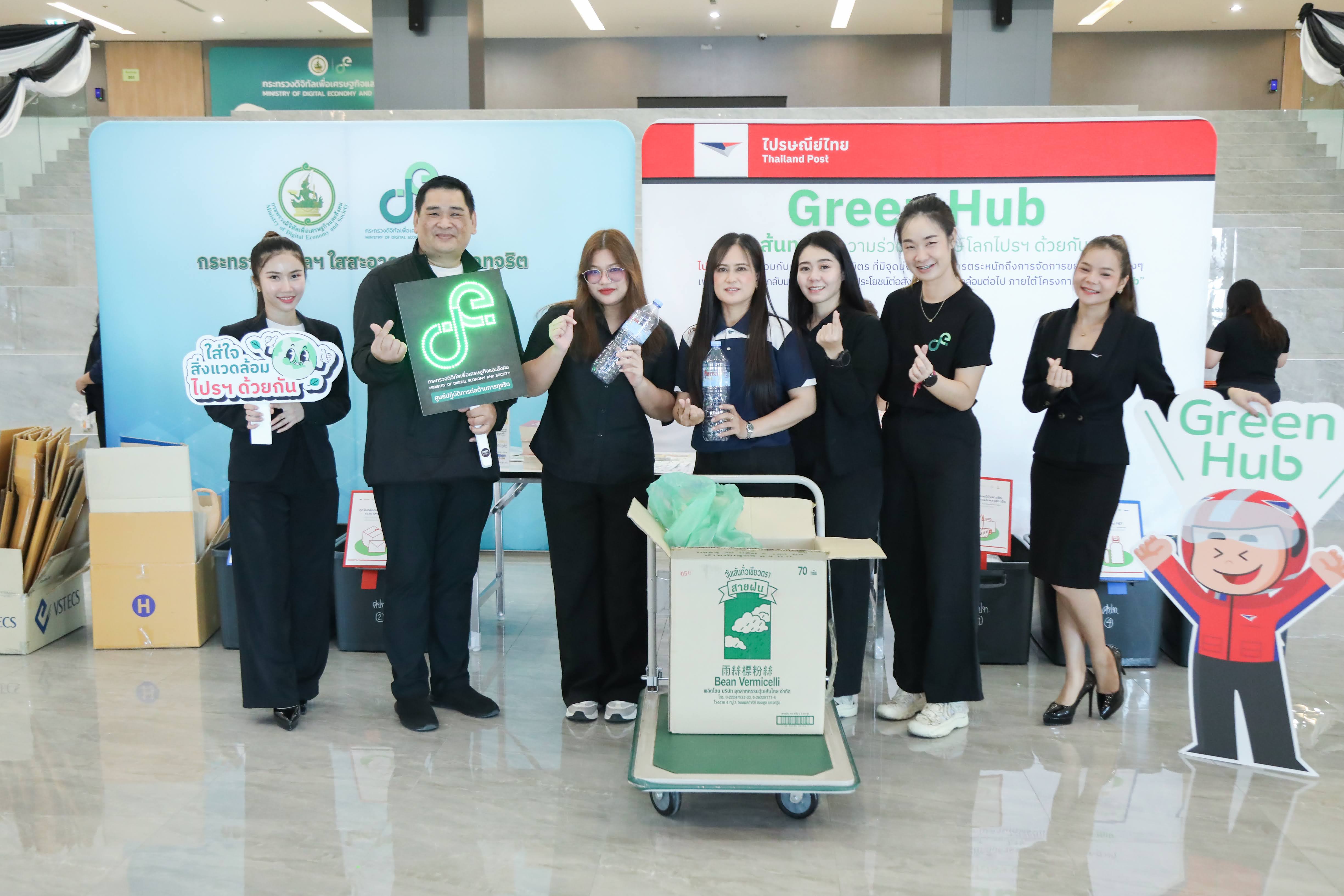 ข่าว ศปท.