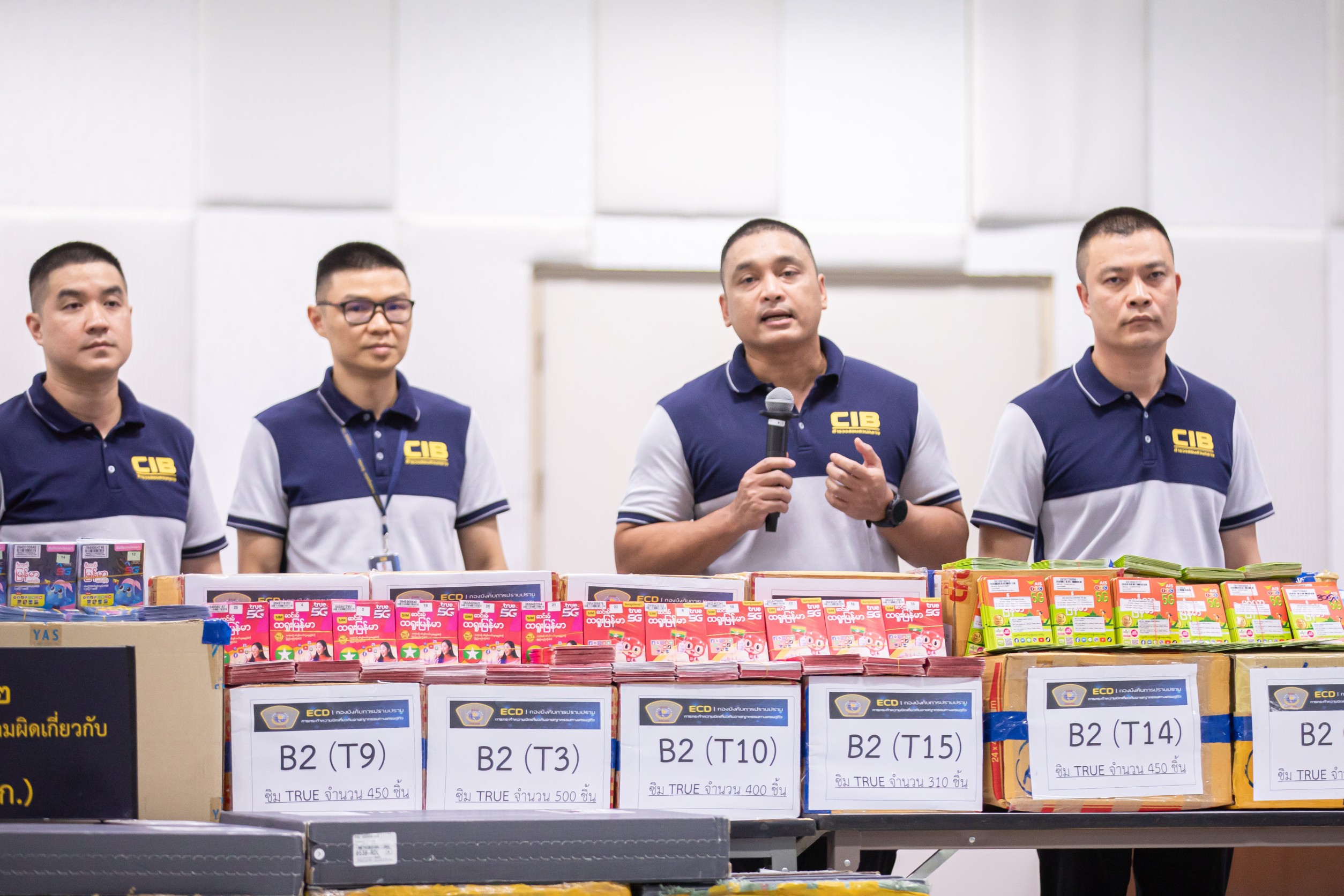 ข่าวสารกระทรวงฯ