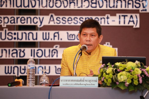 ข่าว ศปท.