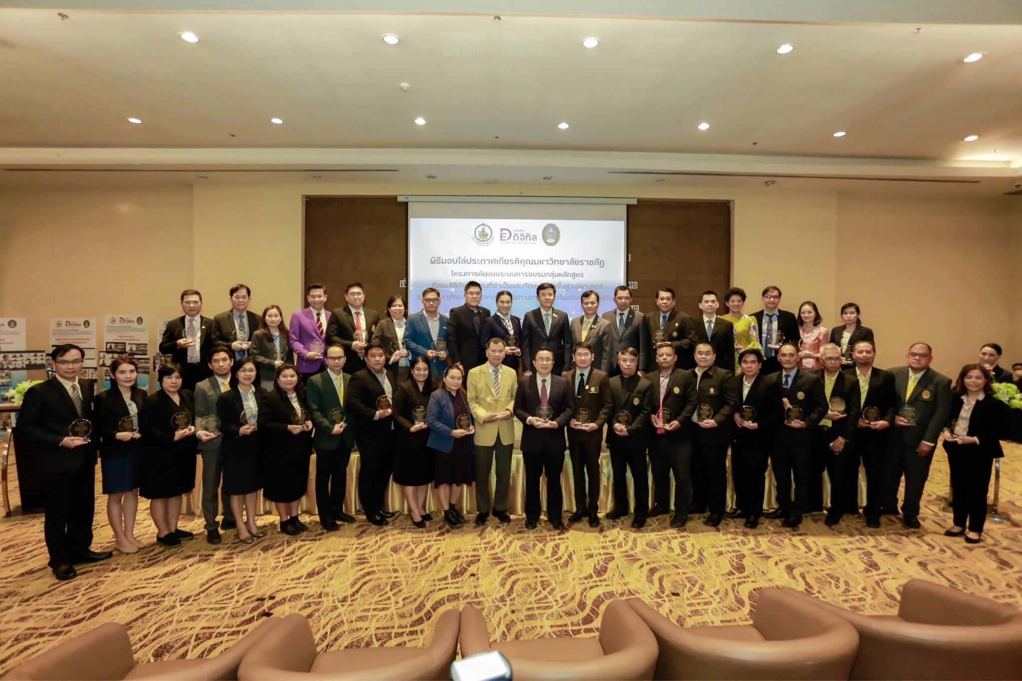 ข่าวรัฐมนตรี