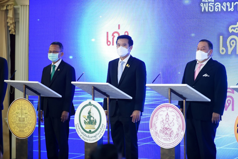 ข่าวรัฐมนตรี