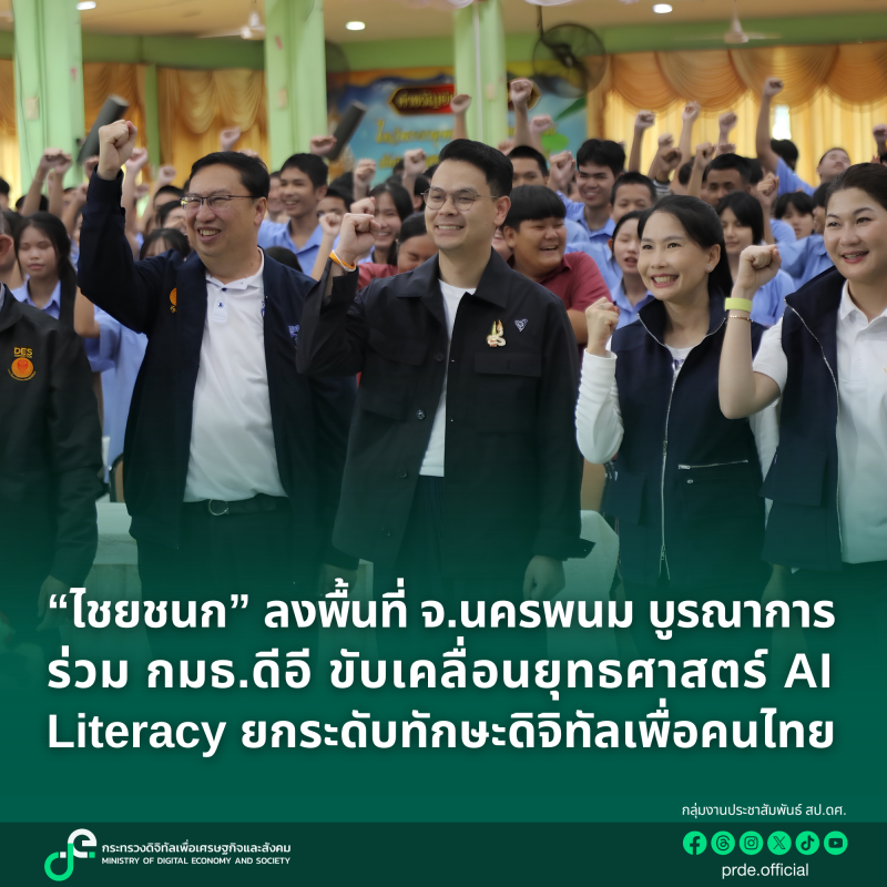 ข่าวรัฐมนตรี