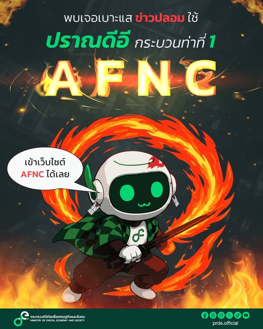 คลังความรู้