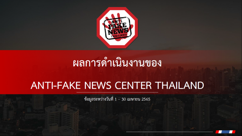 หนังสืออิเล็กทรอนิกส์