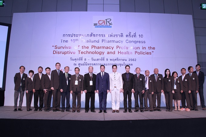 ข่าวสารกระทรวงฯ