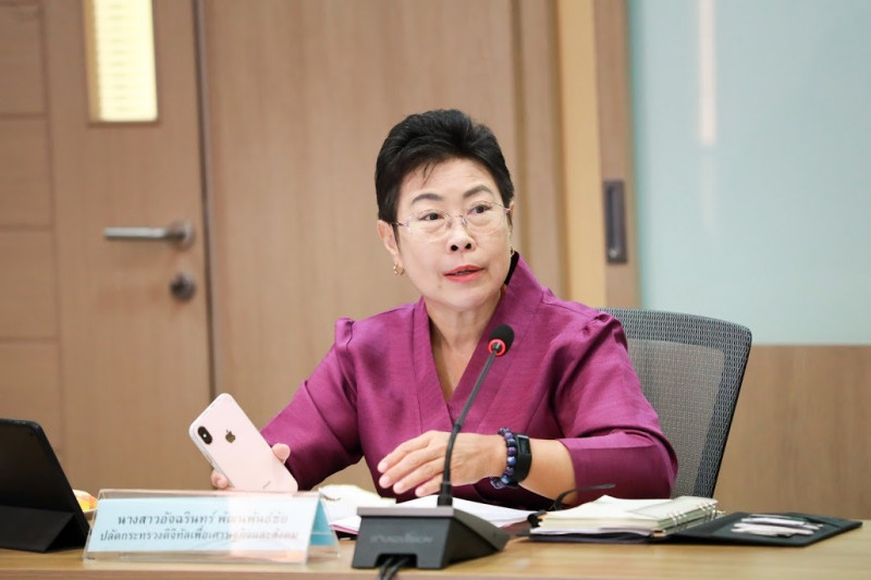 ข่าวสารกระทรวงฯ