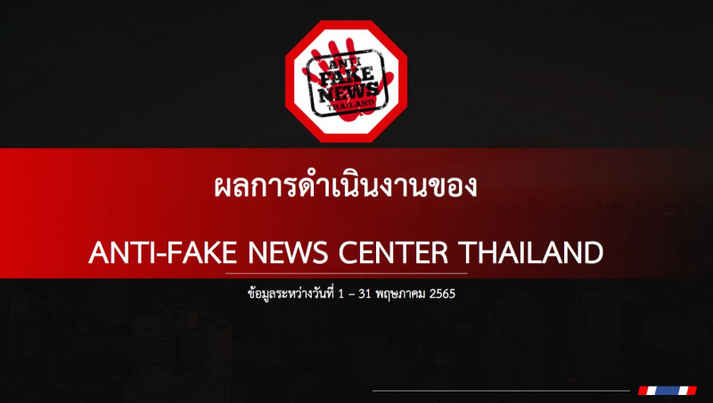 หนังสืออิเล็กทรอนิกส์