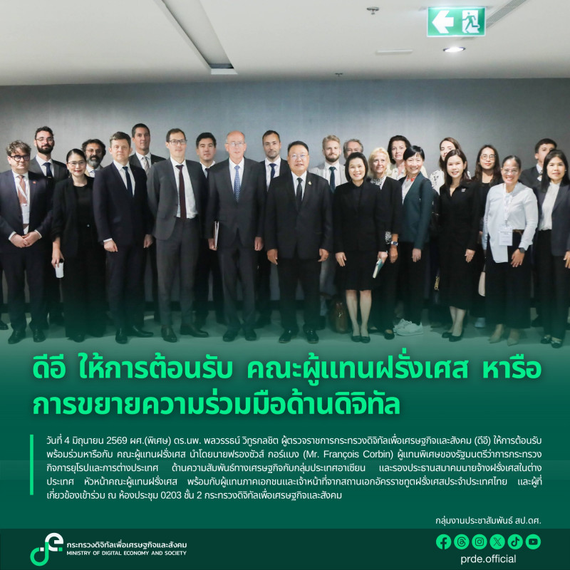 ข่าวสารกระทรวงฯ