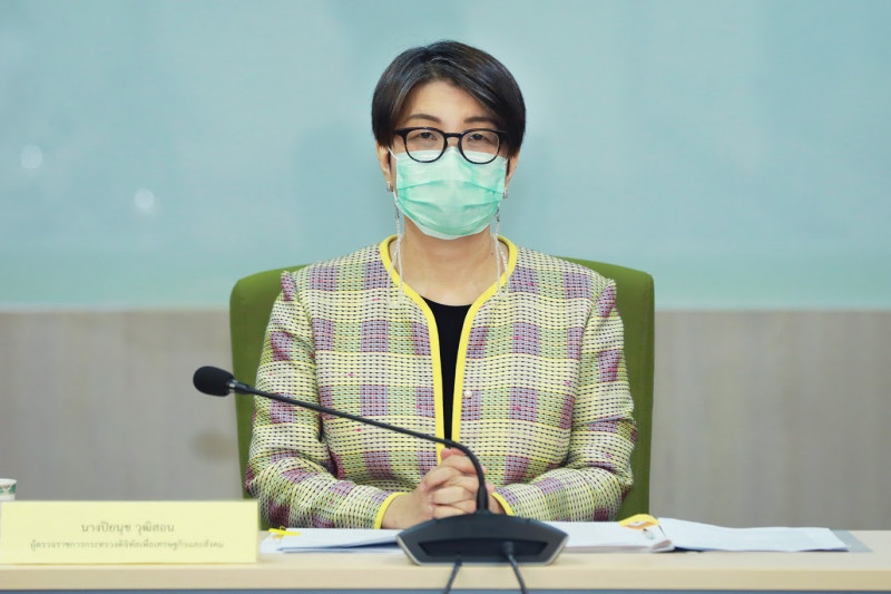 ข่าวสารกระทรวงฯ