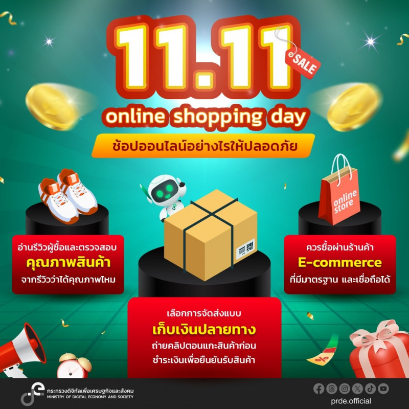 คลังความรู้