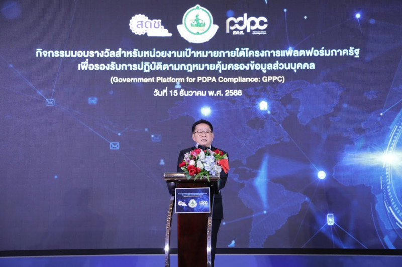 ข่าวรัฐมนตรี