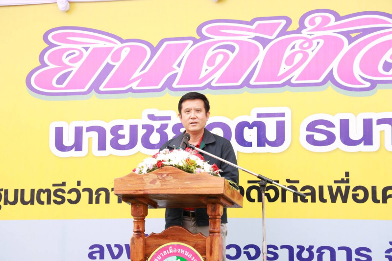 ข่าวรัฐมนตรี