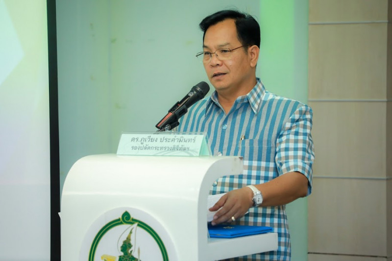 ข่าวสารกระทรวงฯ