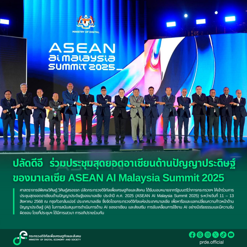 ข่าวสารกระทรวงฯ