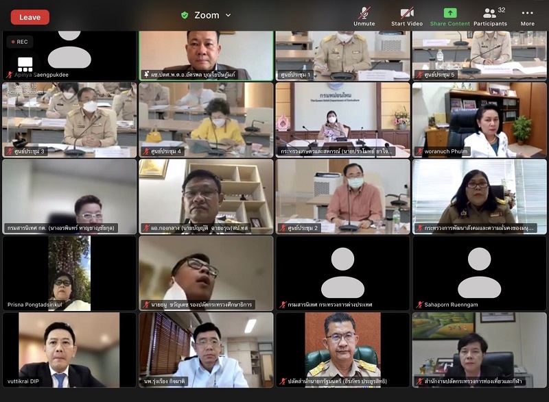 ข่าวสารกระทรวงฯ