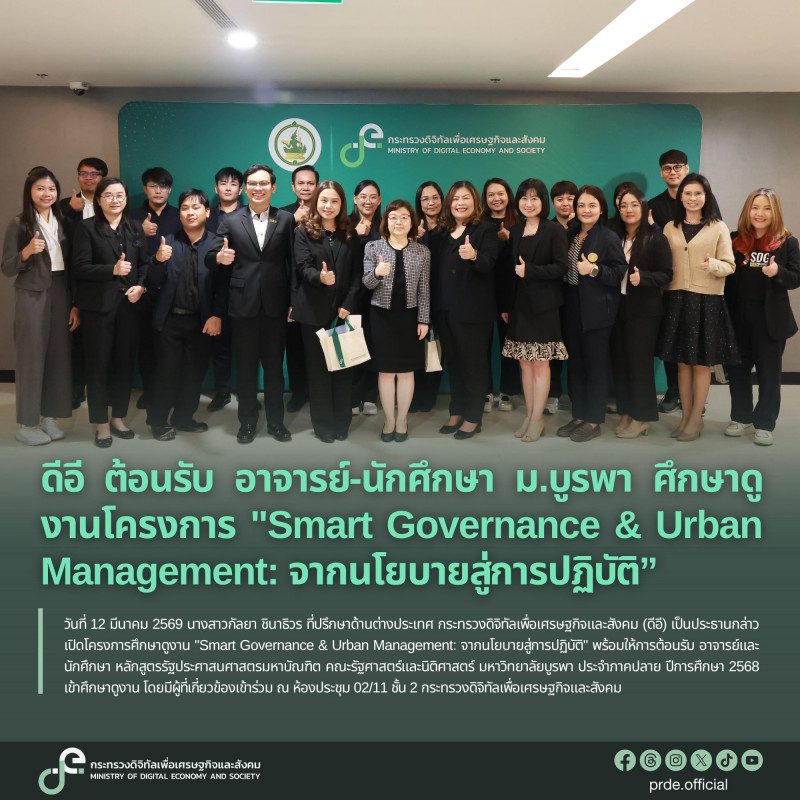 ข่าวสารกระทรวงฯ