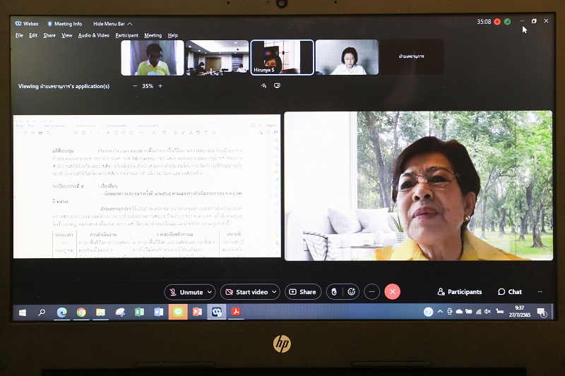 ข่าวสารกระทรวงฯ