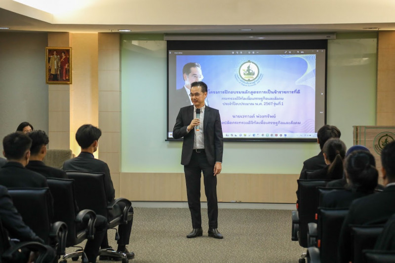 ข่าว ศปท.