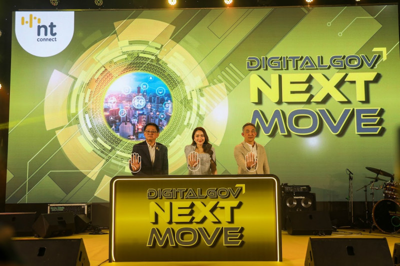 ข่าวรัฐมนตรี