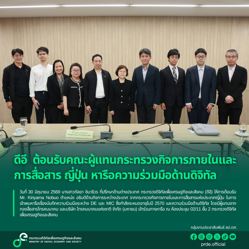 ข่าวสารกระทรวงฯ