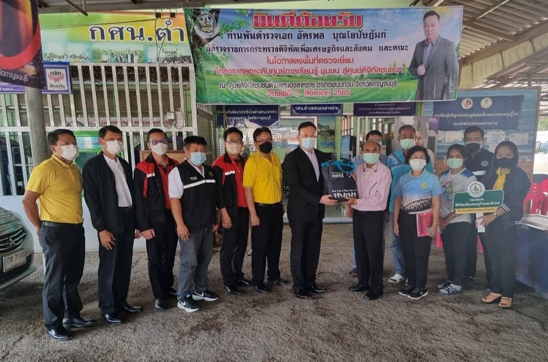 ข่าวสารกระทรวงฯ