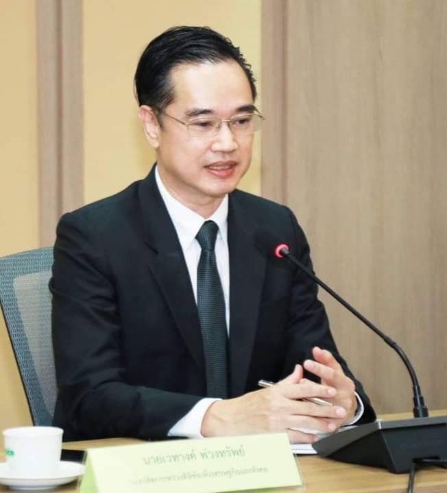 ข่าวสารกระทรวงฯ