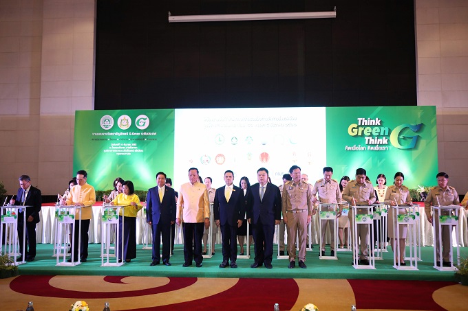 ข่าวสารกระทรวงฯ