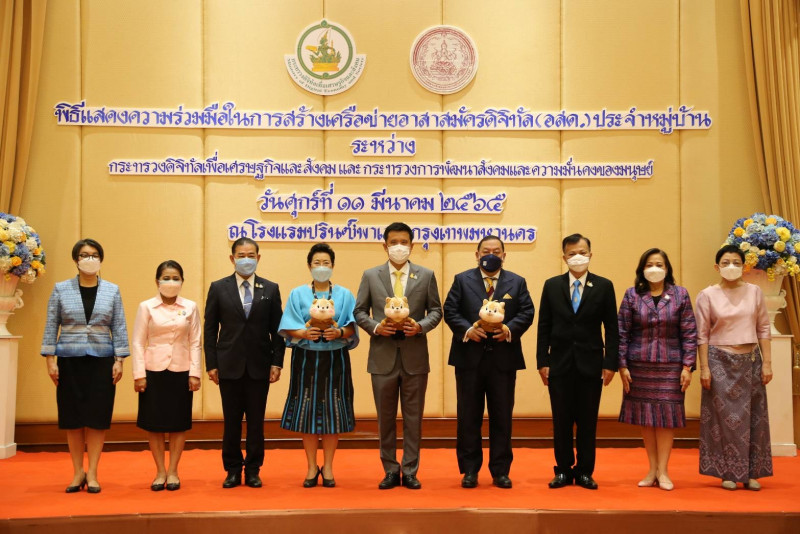 ข่าวรัฐมนตรี