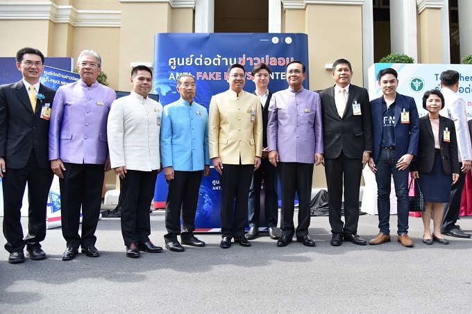 ข่าวสารกระทรวงฯ