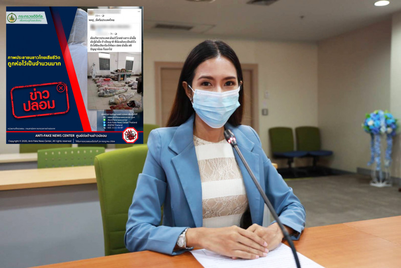 ข่าวรัฐมนตรี