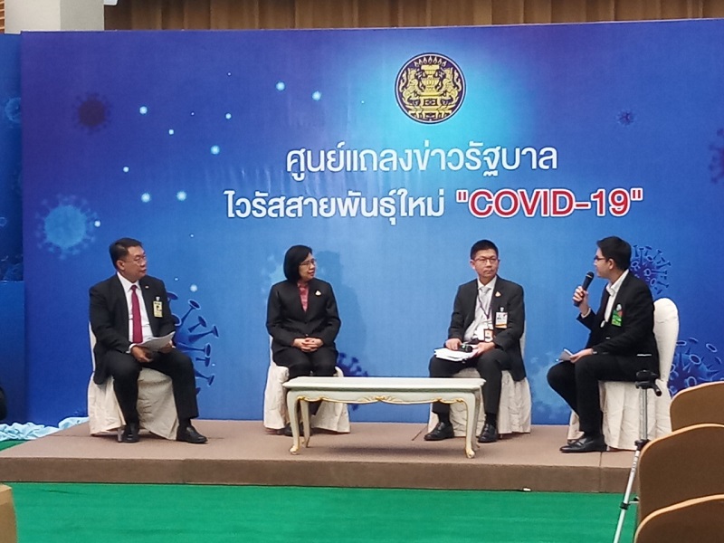 ข่าวสารกระทรวงฯ