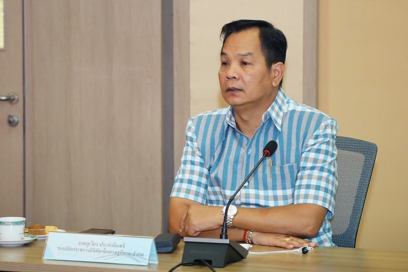 ข่าวสารกระทรวงฯ