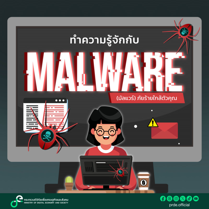 คลังความรู้