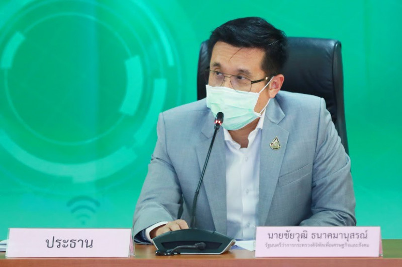 ข่าวรัฐมนตรี